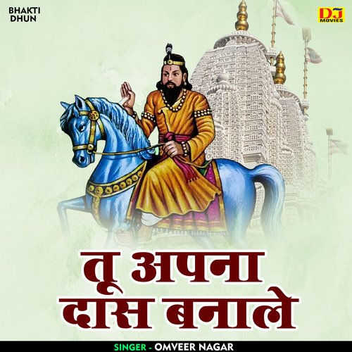 Tu Apna Das Banale