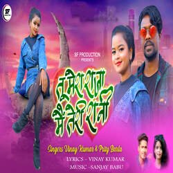 Tu Mera Raja Mai Teri Raani-LxpaYyV2TnI