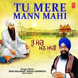 Tu Mere Mann Mahi-MRE7cyRFegQ