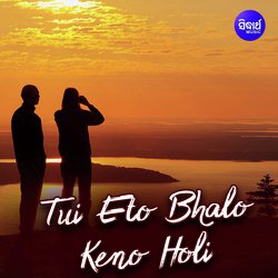 Tui Eto Bhalo Keno Holi-JSstdhZZZXU