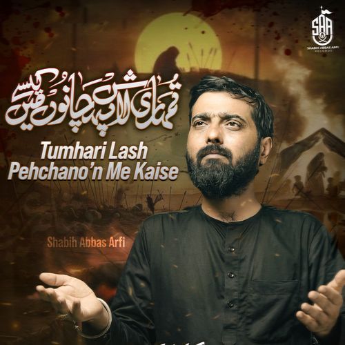 Tumhari Lash Pehchano'n Me Kaise
