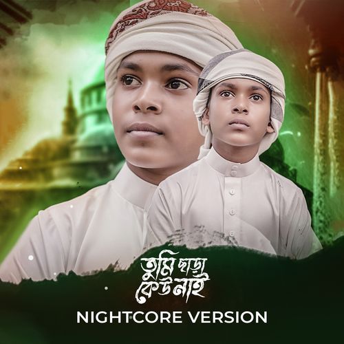 Tumi Chara Kew Nai (Nightcore Version)