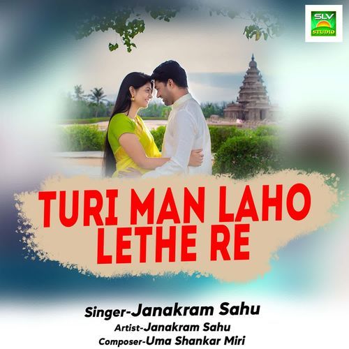 Turi Man Laho Lethe Re