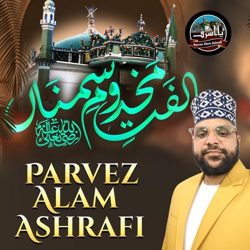 Ulfate Makhdoome Simna