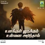 Unakul Irukum Unnai Arinthal