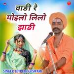 Vadi Re Moilo Lilo Jhadi