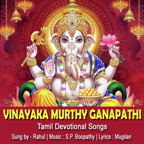 Vinayaka Murthy Ganapathi