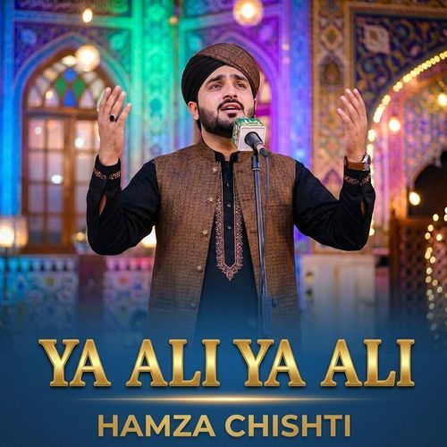 Ya Ali Ya Ali