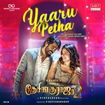 Yaaru Petha (From "Desingu Raja 2")