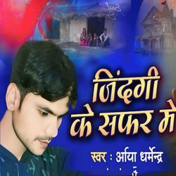 Zindagi Ke Safar Me