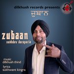 Zubaan
