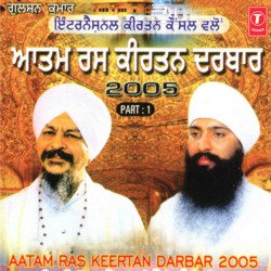 Aatam Ras Keertan Darbar 2005