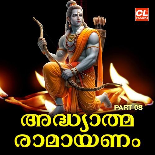 Ravana - Suka Samvadham