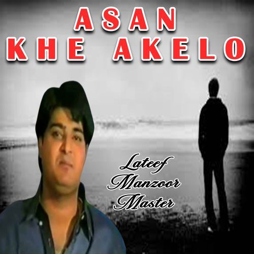 Asan Khe Akelo