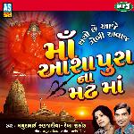 Ashapura Maa Song - Mataji Na Garba - Ashapura Maa Na Pankhida