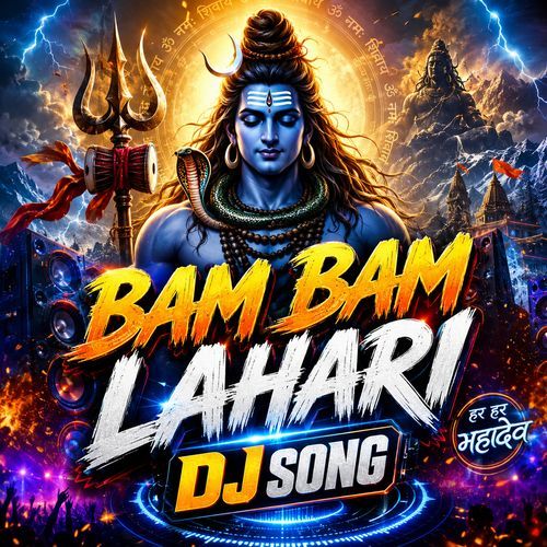 BAM BAM LAHARI DJ SONG