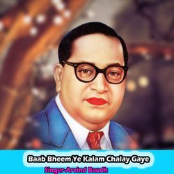 Baab Bheem Ye Kalam Chalay Gaye-OC9Tdjd9Bgo