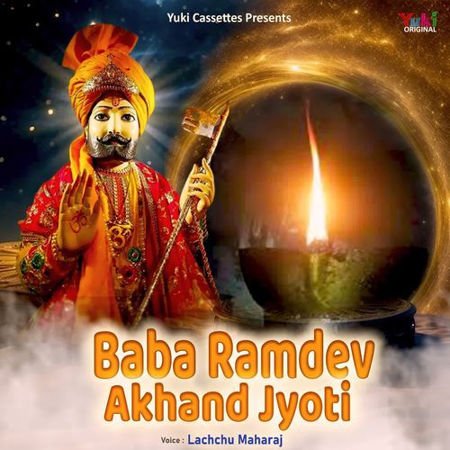 Baba Ramdev Akhand Jyoti