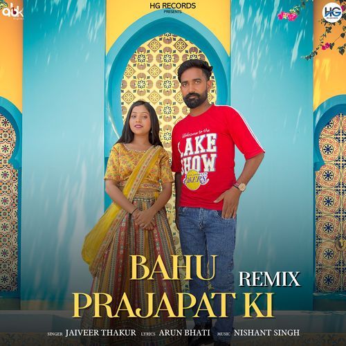 Bahu Prajapat Ki (Remix)