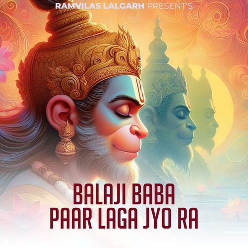 Balaji Baba Paar Laga Jyo Ra