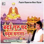 Bandahu Guru Pad Padum Paraga
