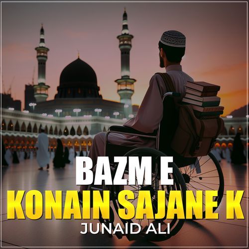 Bazm e Konain Sajane K