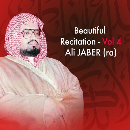 Beautiful Recitation, Vol. 4 (Quran - Coran - Islam - Récitation coranique)