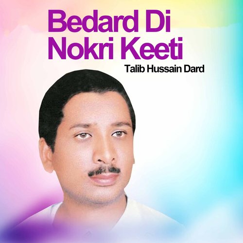 Bedard Di Nokri Keeti