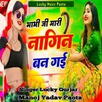 Bhabhi Ji Mari Nagin Ban Gai