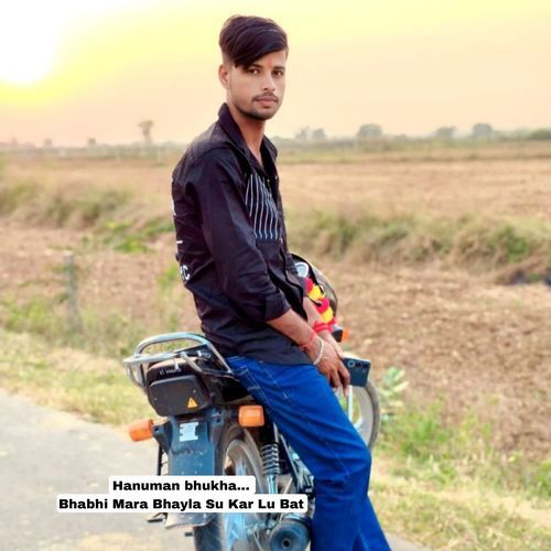 Bhabhi Mara Bhayla Su Kar Lu Bat