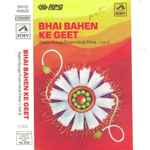 Bhai Bahen Ke Geet - Download Songs by Khayyam, Kishore Kumar ...