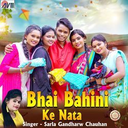 Bhai Bahini Ke Nata-Ah1SSBp2RkI