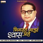 Bhimrao Majha Shwas Ahe