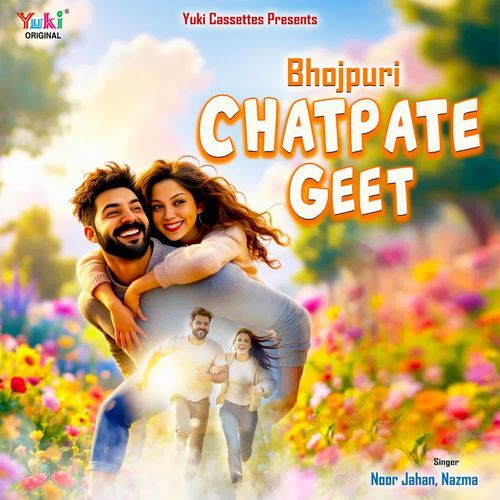 Bhojpuri Chatpate Geet