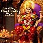 Bhor Bhayi Din Chadh Gaya Meri Ambe