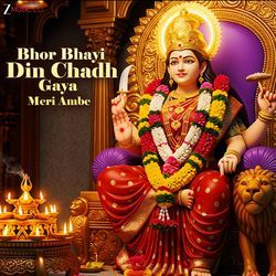 Bhor Bhayi Din Chadh Gaya Meri Ambe