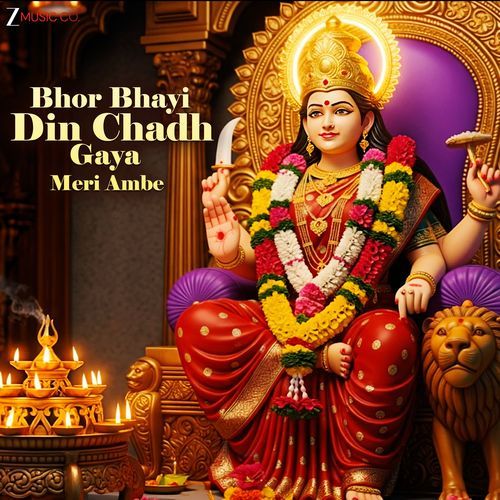 Bhor Bhayi Din Chadh Gaya Meri Ambe