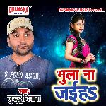 Bhula Na Jaiha