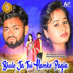 Bhule Ja Tui Hamke Pagla