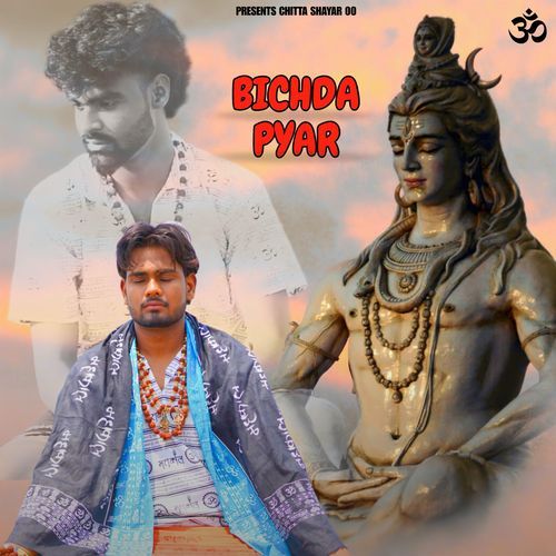 Bichda Pyar