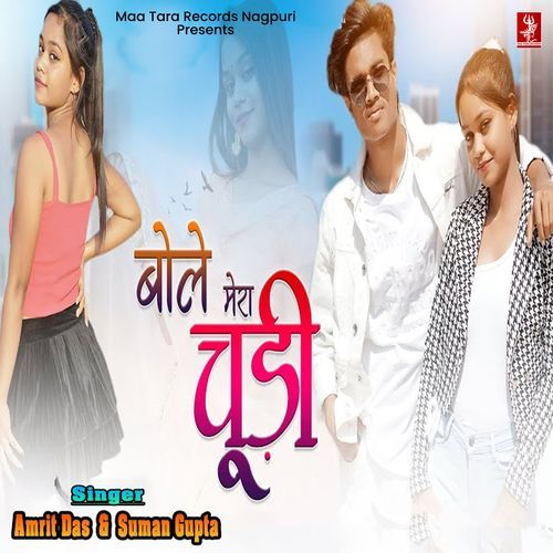 Bole Mera Chudi