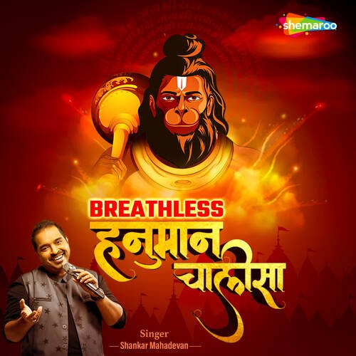 Breathless Hanuman Chalisa