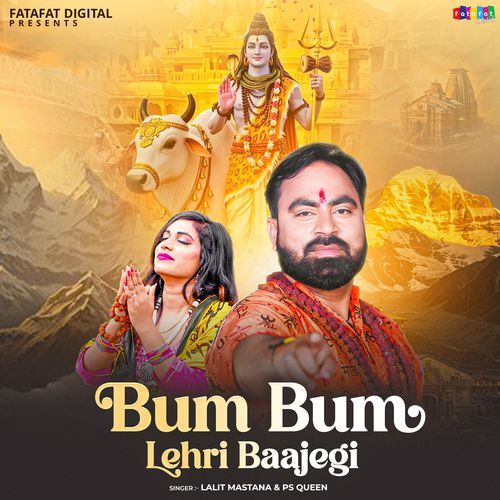 Bum Bum Lehri Baajegi