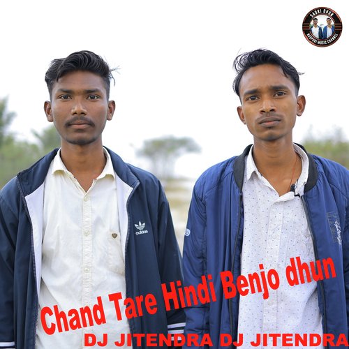 Chand Tare Hindi Benjo dhun