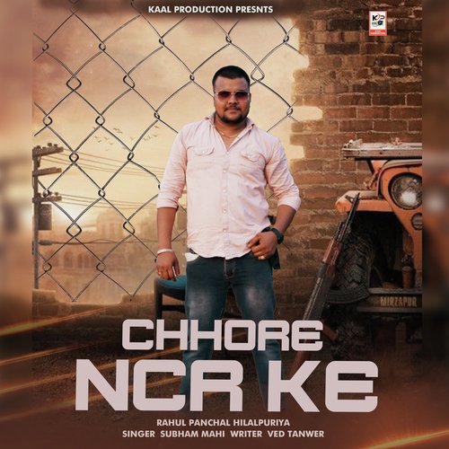 Chhore NCR Ke (Haryanvi Song)