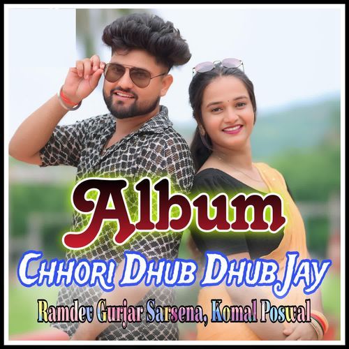 Chhori Dhub Dhub Jay