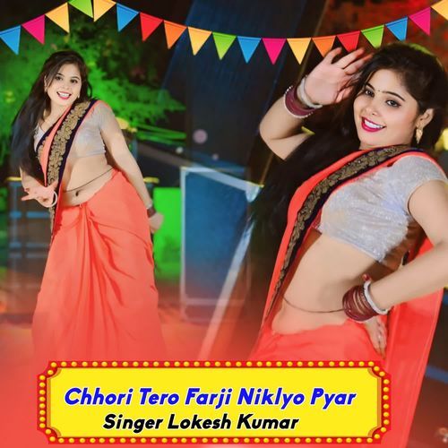 Chhori Tero Farji Niklyo Pyar