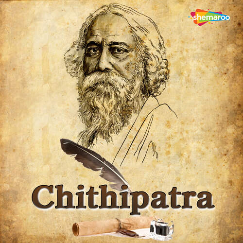 Chithipatra
