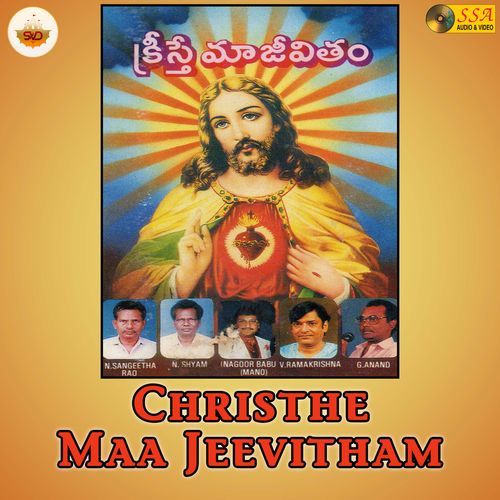 Christhe Maa Jeevitham