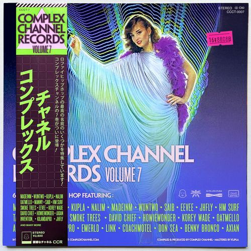 Complex Channel Collective Tapes Vol. 7